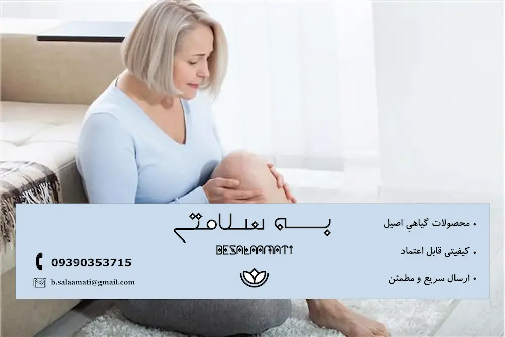 چه عرقی برای پا درد خوبه